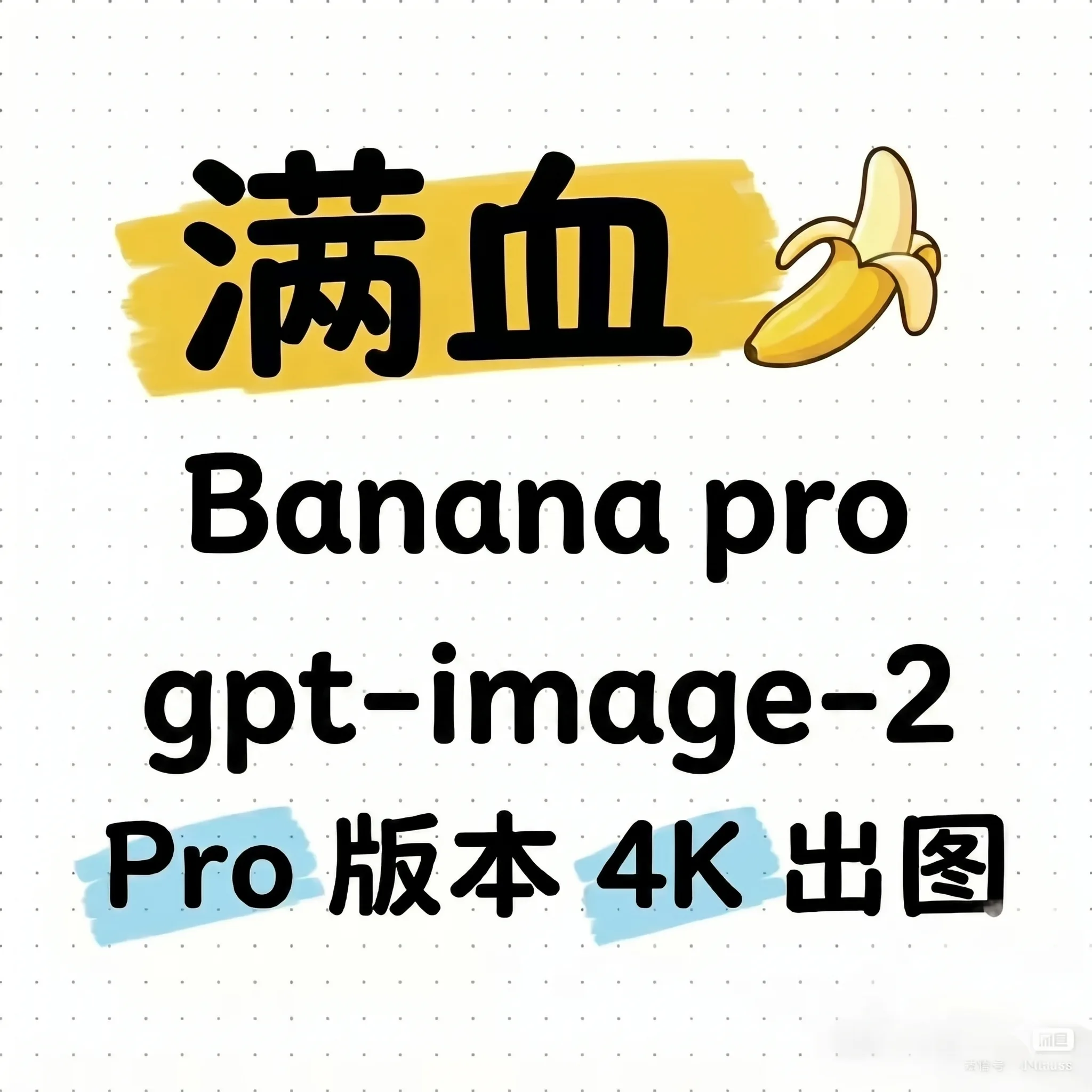ai生图 1元卡密 商品图片