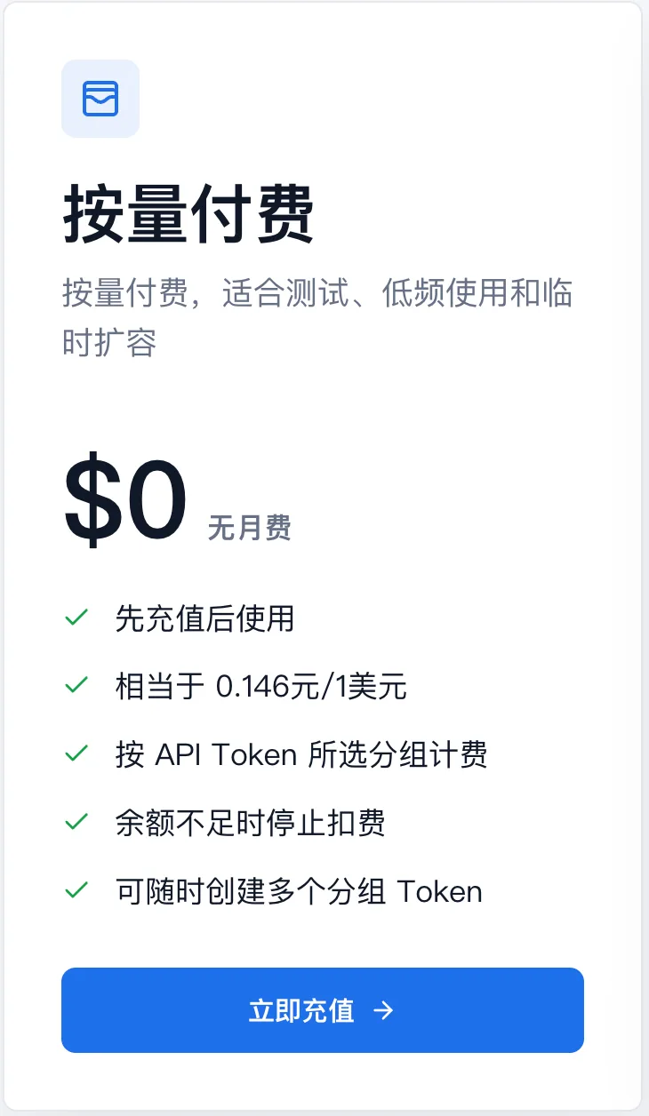 1刀余额 商品图片