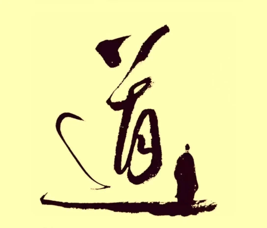 Forever 店铺头像