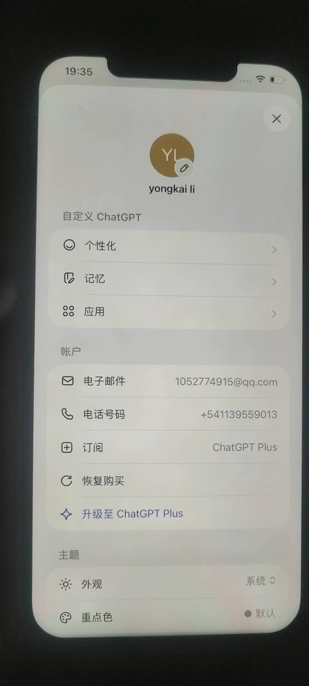 14824603A2FCB273E5313E7BB9E1C2AF.jpg
