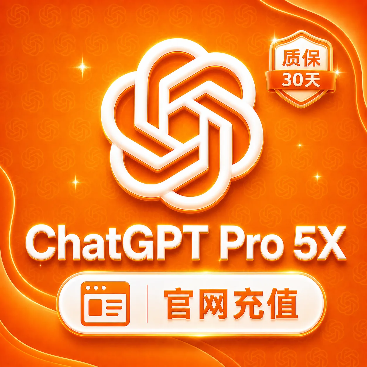 G - Pro 5X 月卡(官网代充-质保一个月订阅) 商品图片