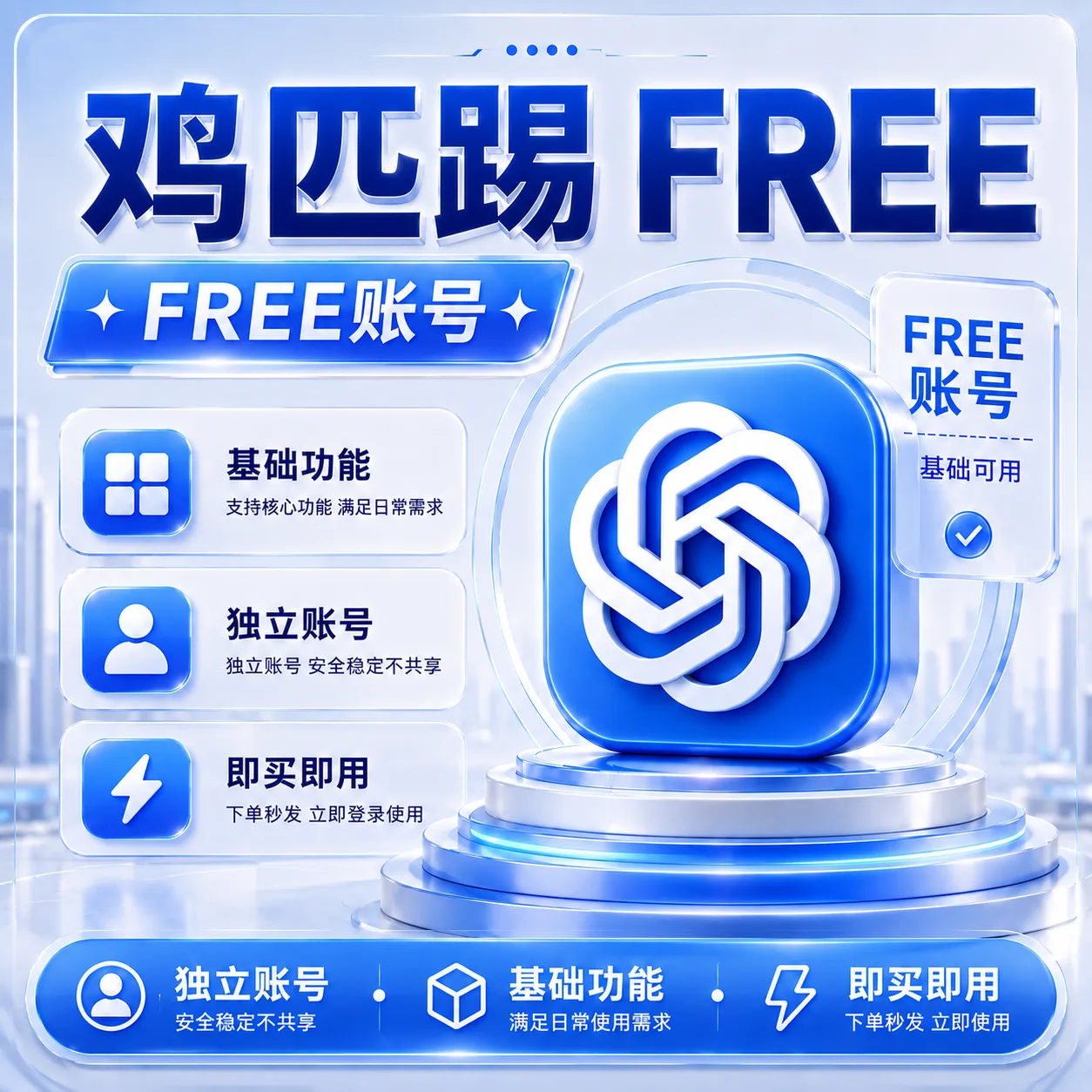 G Free 成品号全格式 Outlook邮箱|已接马|可刷新 RT|支持codex 反代 商品图片