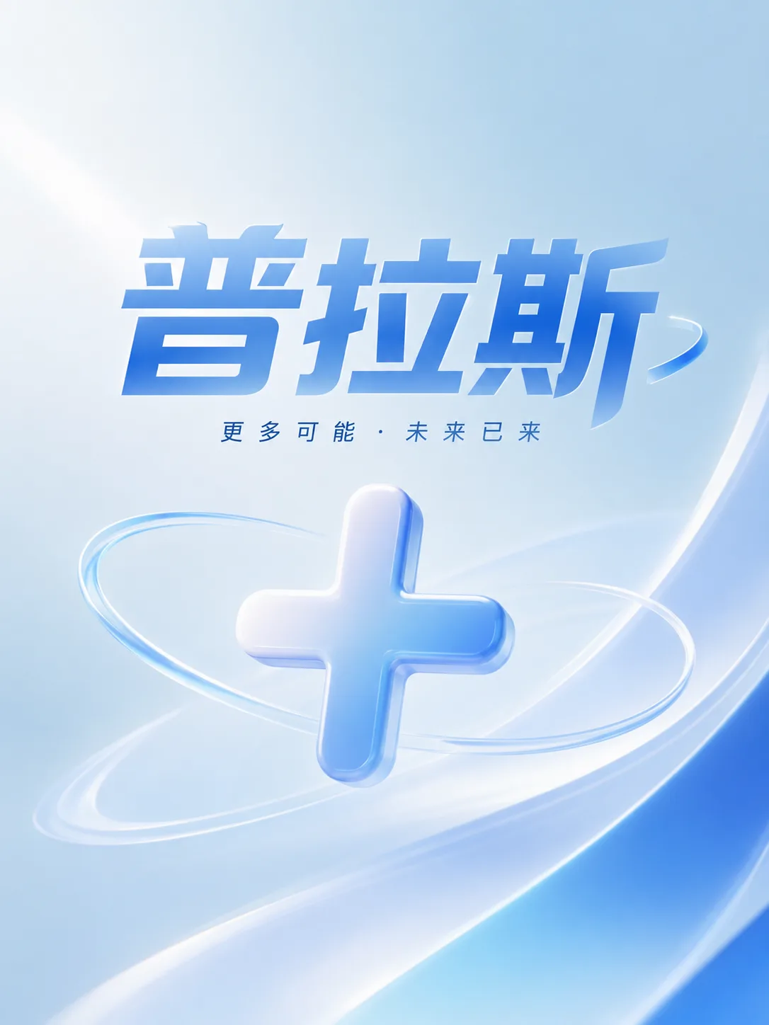 天才程序员驿站 店铺头像