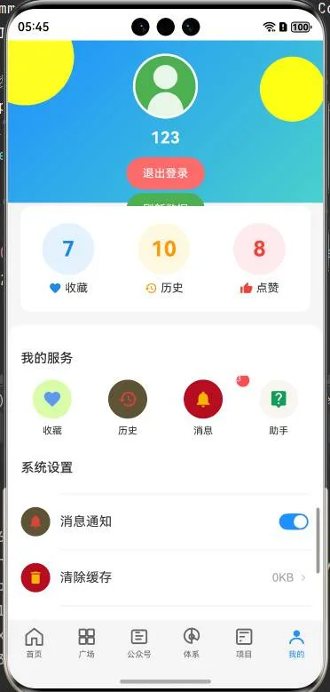 鸿蒙新闻app 商品图片