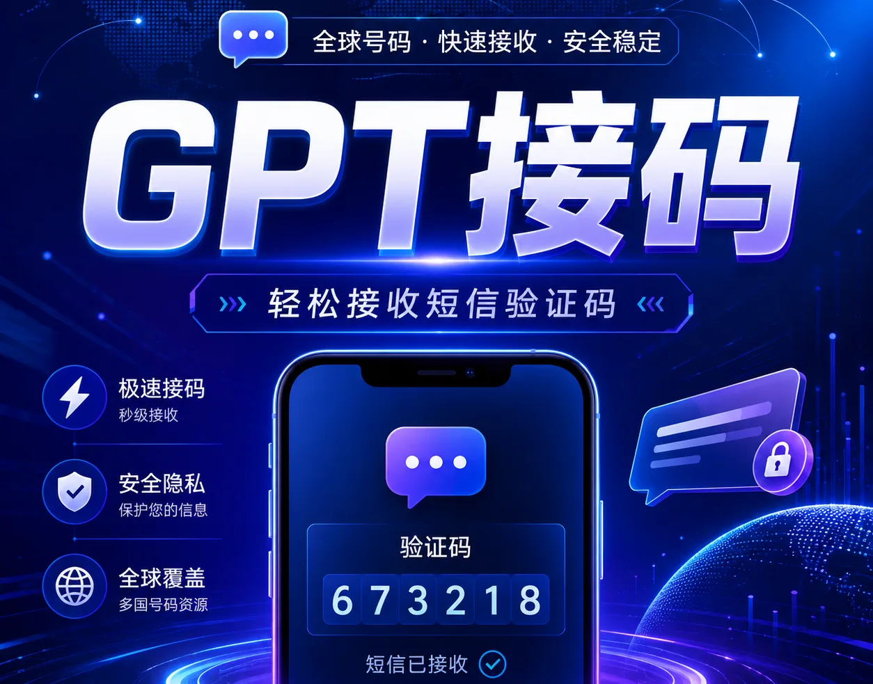 【美区长效】Codex接马实卡 25天有效期 商品图片
