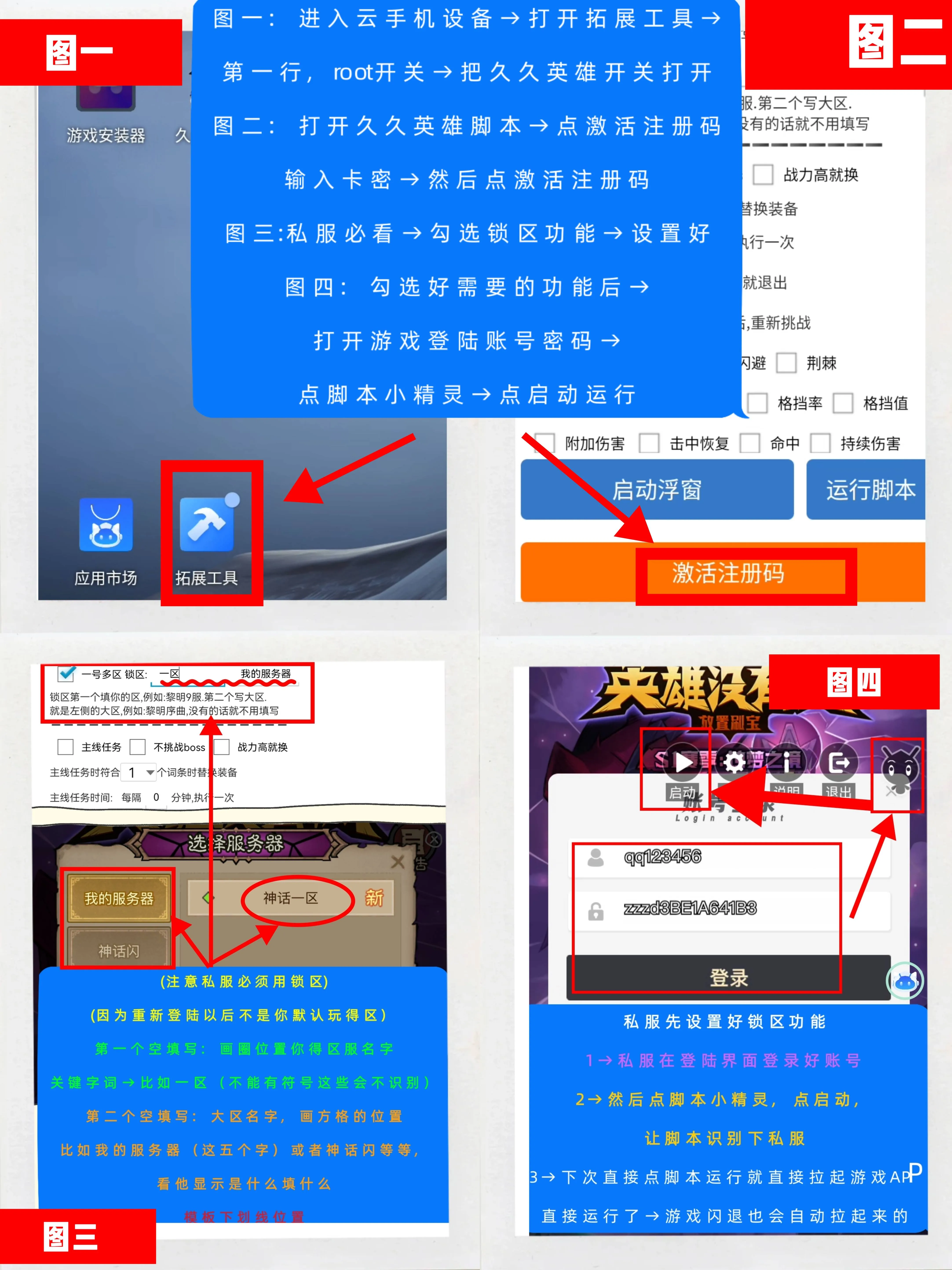 MEITU_20260228_001341195.jpg