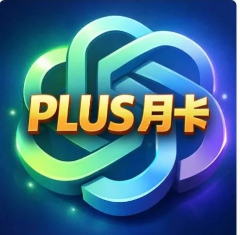 G Plus月卡 卡密,冲自己账号(无质保),One.IDKey积分渠道 自动发货 商品图片