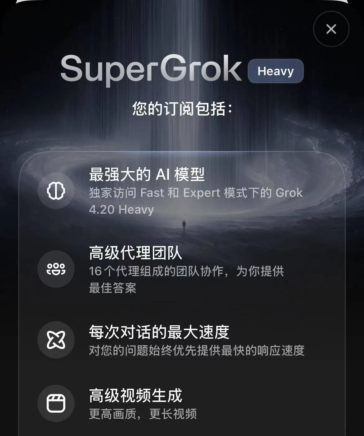 【无质保】Heavy 1个月代充/成品 商品图片