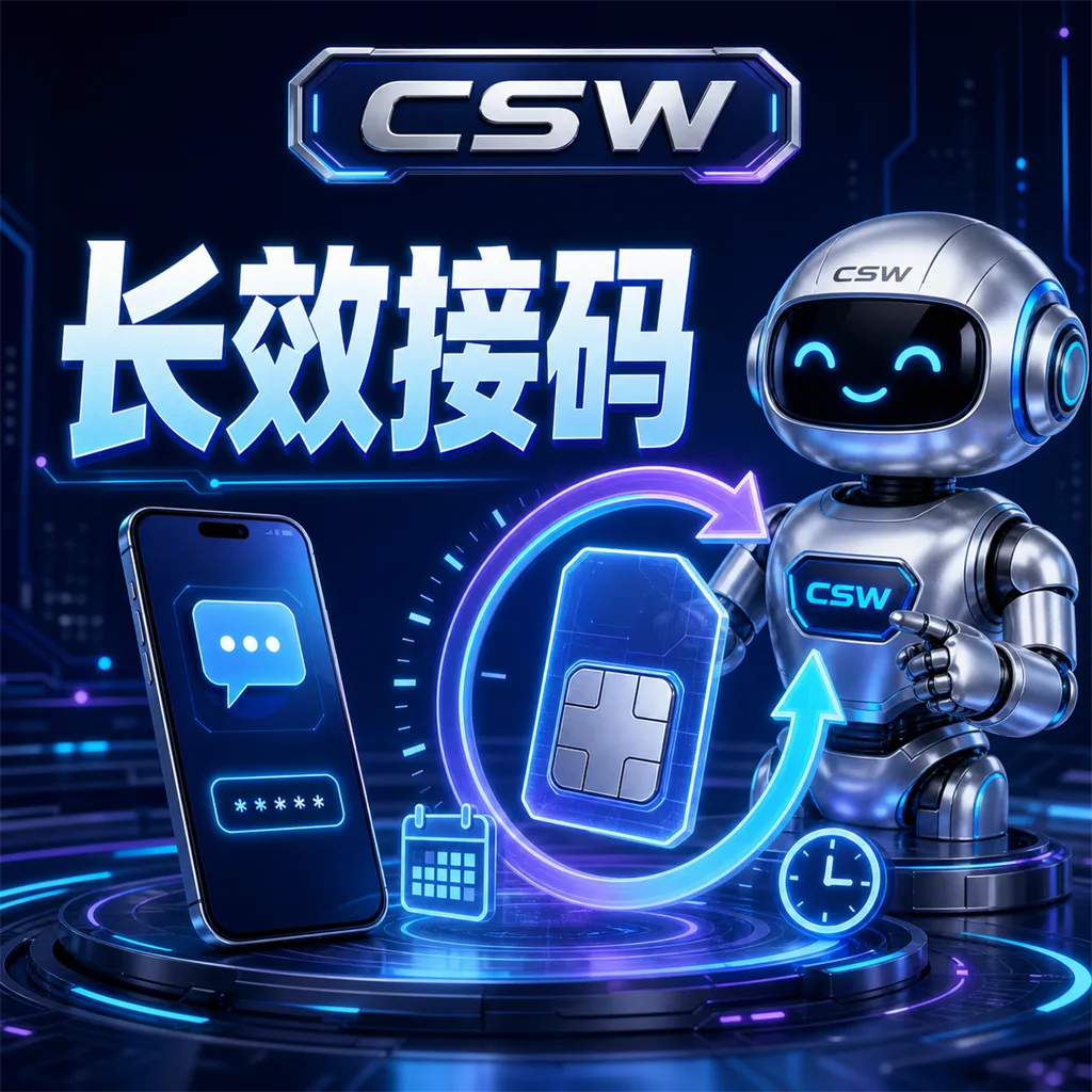 加拿大GPT/Codex接码有效期30-90天【质保首码】 商品图片