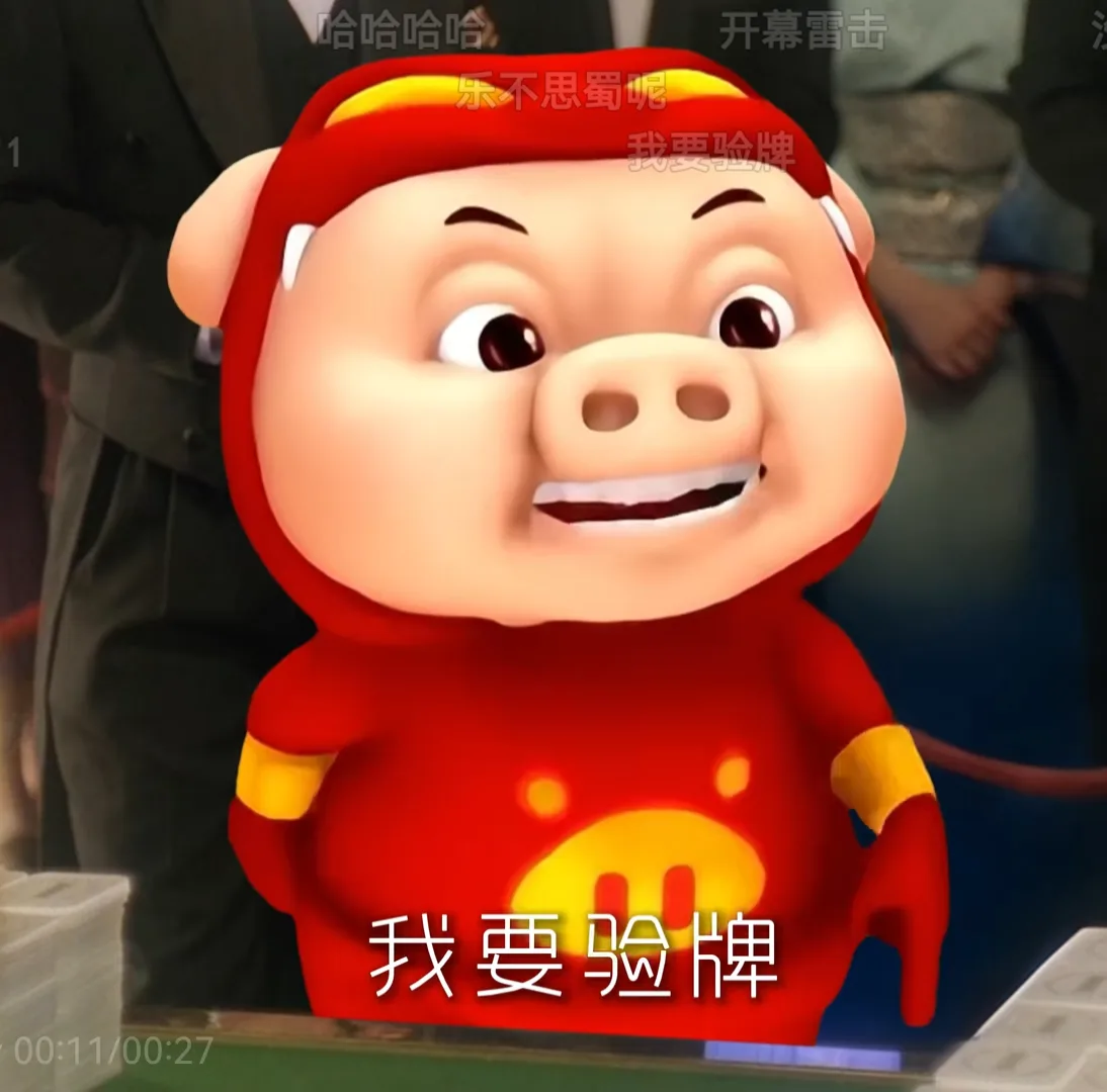 GGBoy 店铺头像