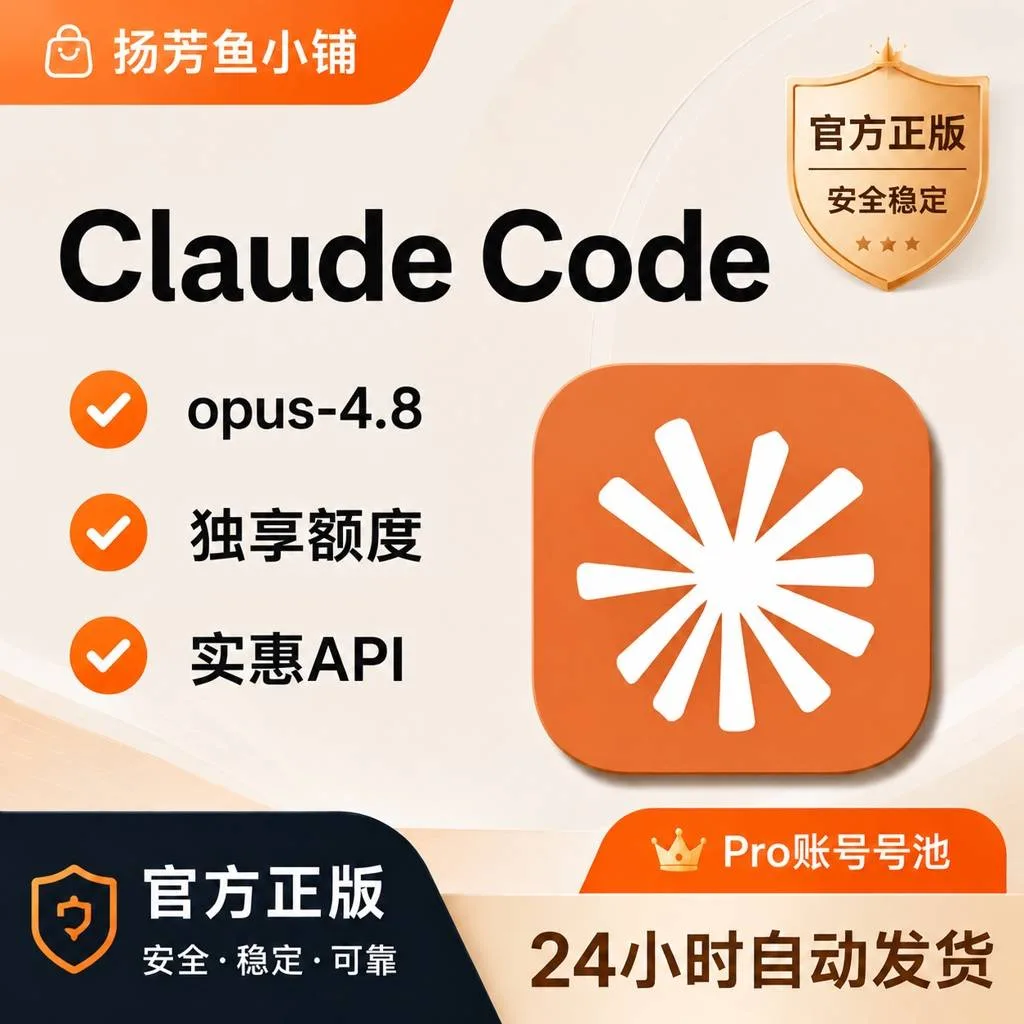 【月卡】每天100刀额度 商品图片