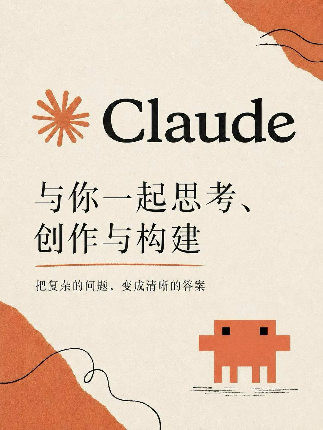 质保-Claude Max 5x 100刀 正规ios充值 商品图片