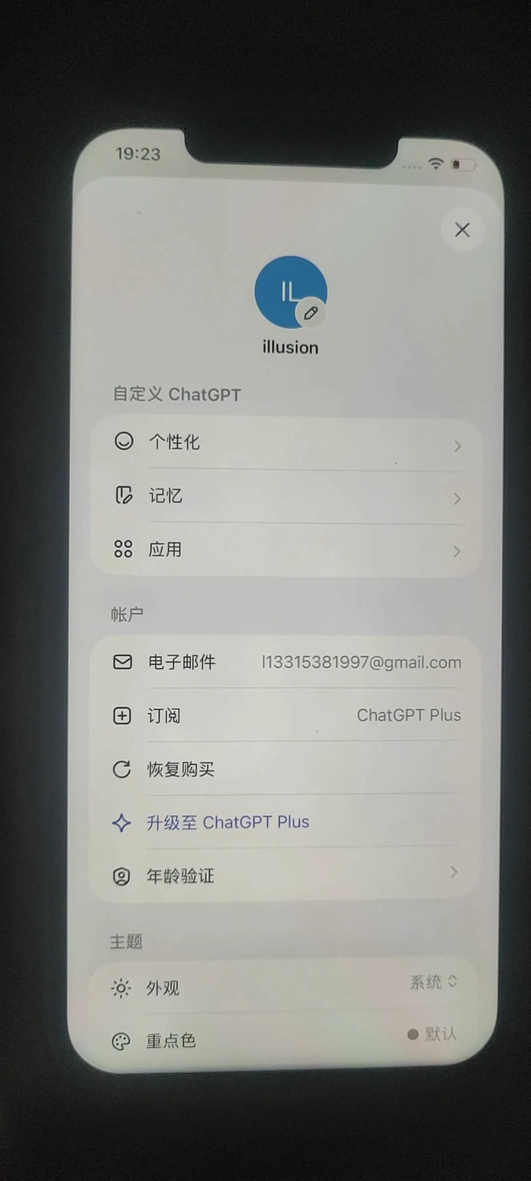 FE05005CAF6CD6A5188D1798C754F765.jpg
