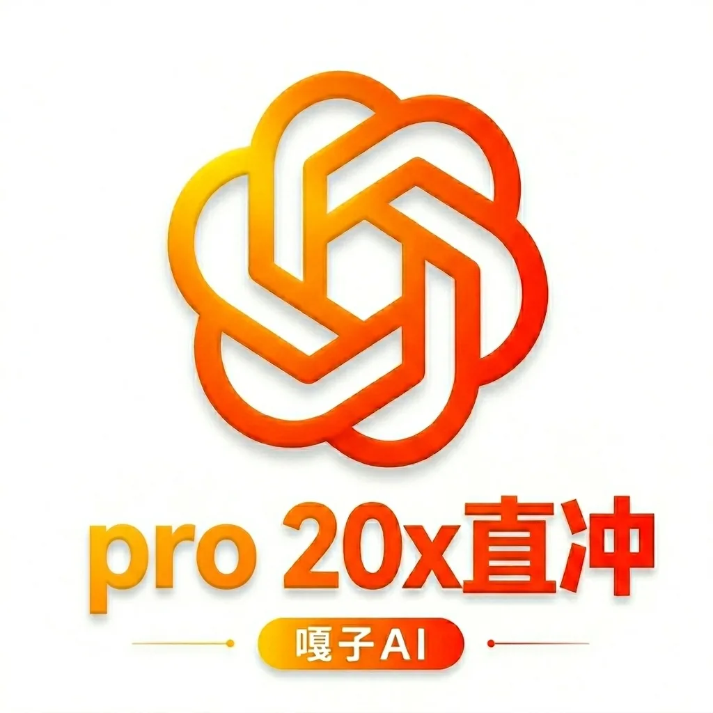 续费菲区 20×pro 商品图片