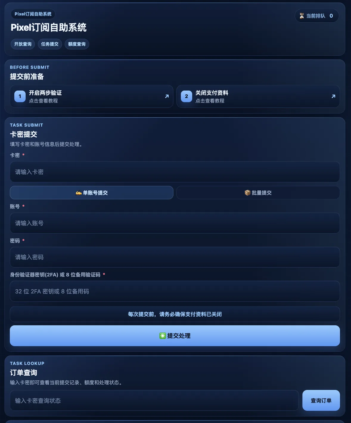 截屏2026-05-21 01.28.36.png