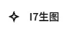 生图cdk兑换码10000点 商品图片