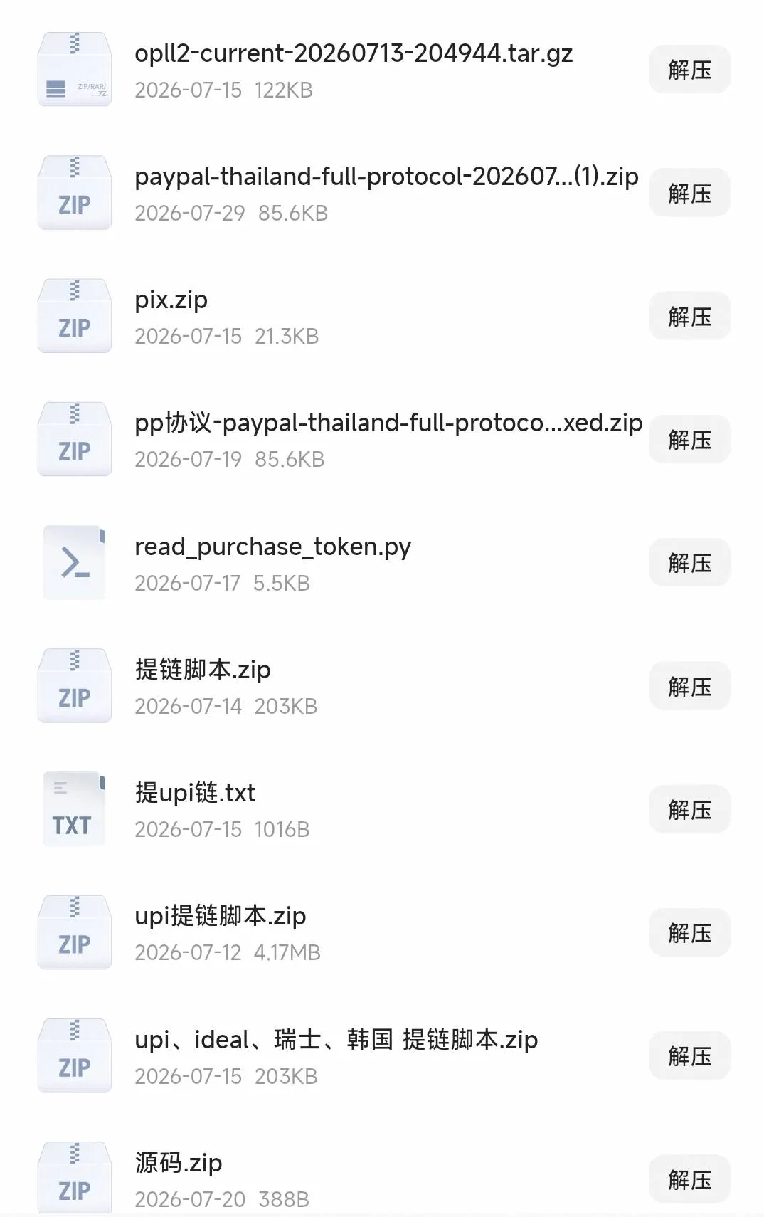 1000063372.jpg