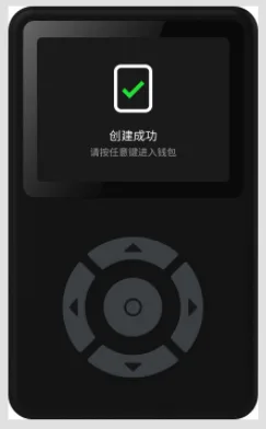 keypal plus硬件钱包 商品图片