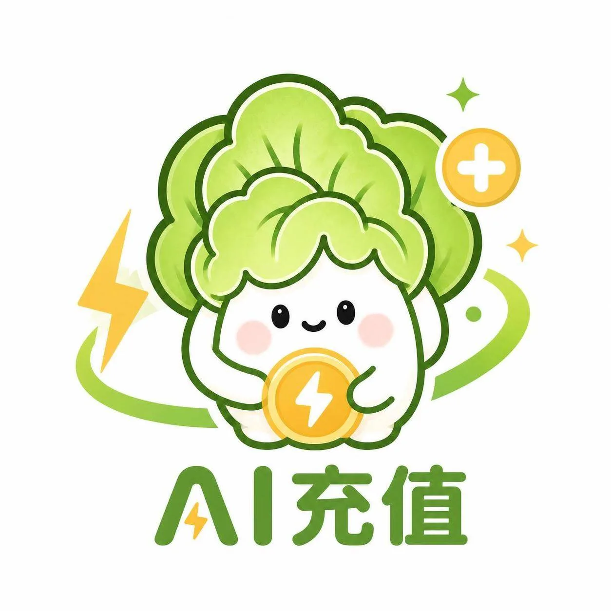白菜的ai小铺🥬 店铺头像