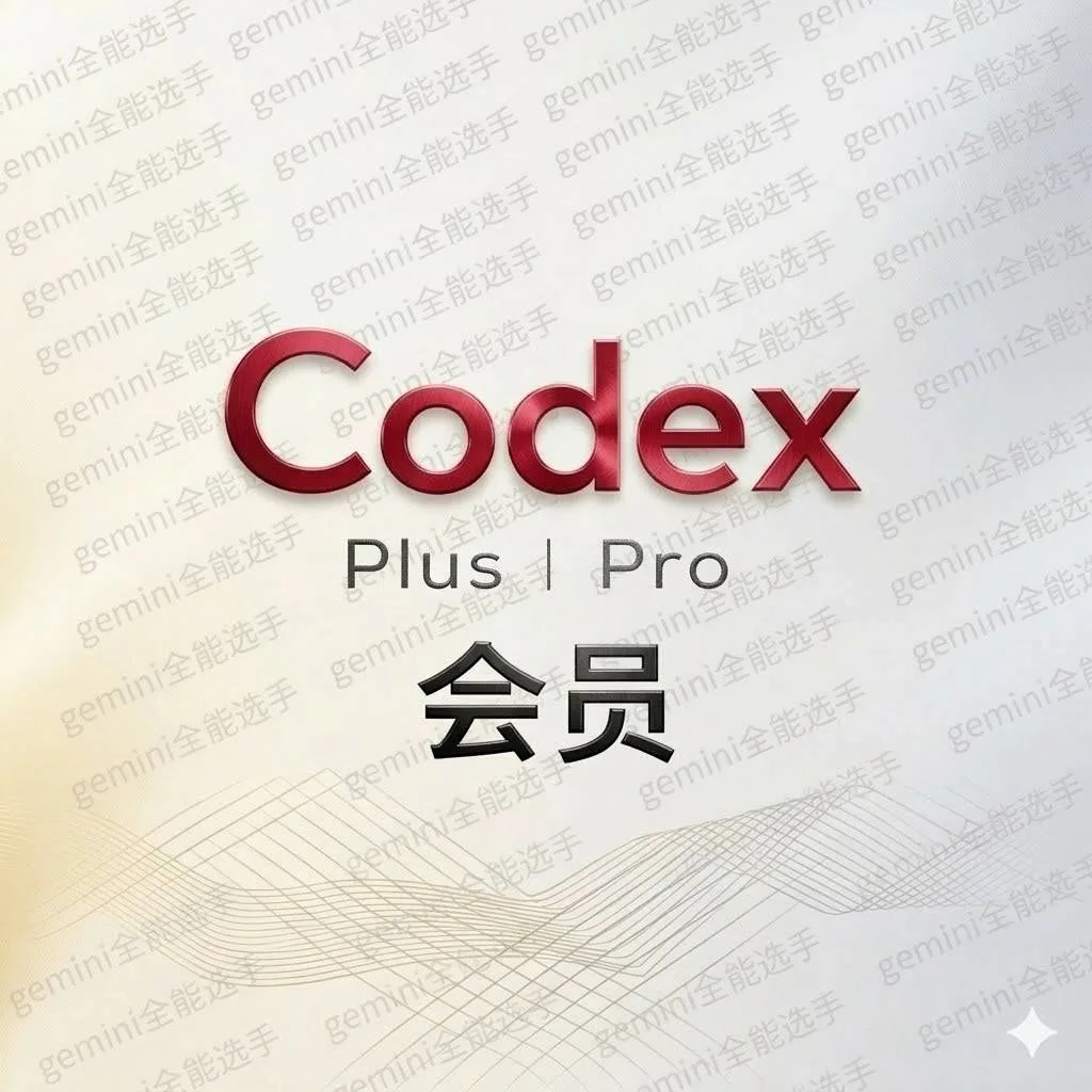 美区 cdk带质保订阅 商品图片