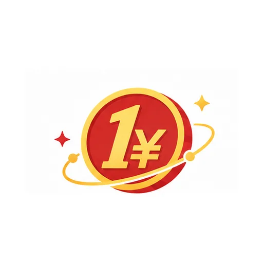 1元API额度10元 商品图片