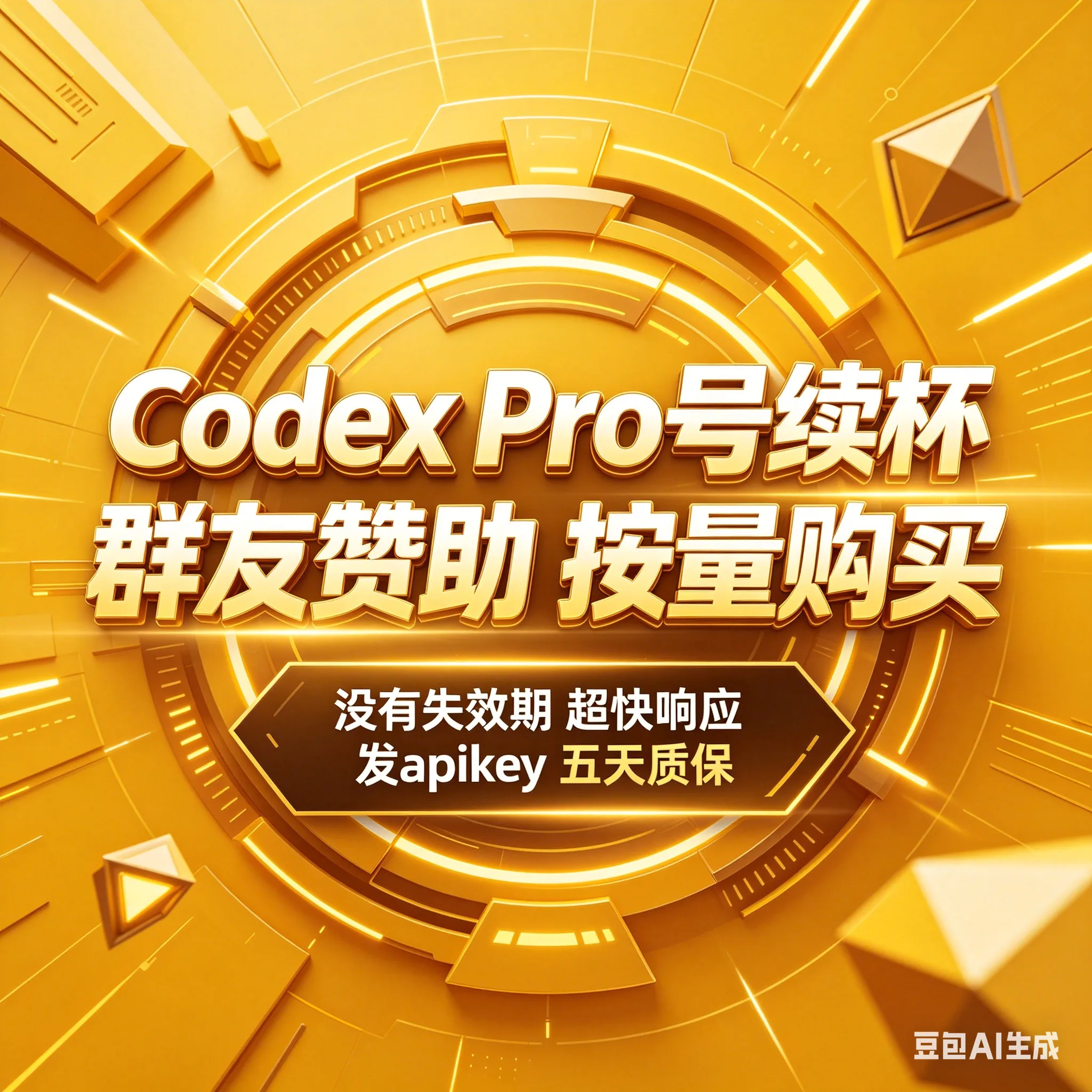 纯plus-G(cx,5,4)—200刀商品图片