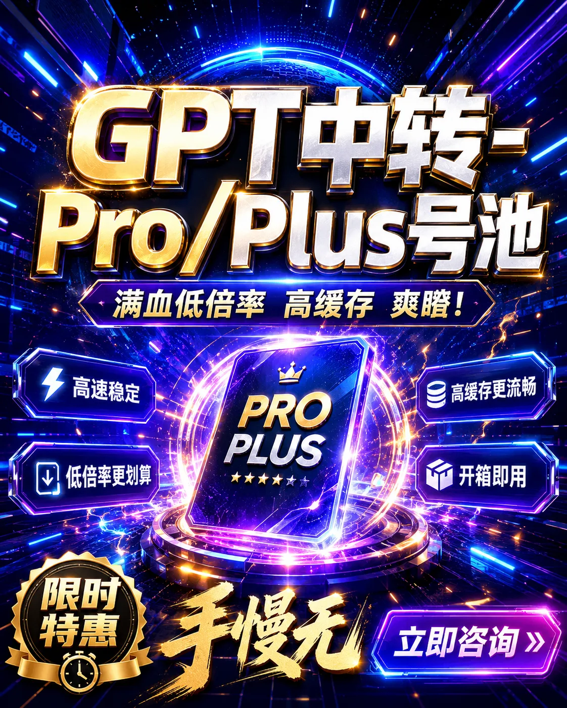 中转站30刀额度 商品图片