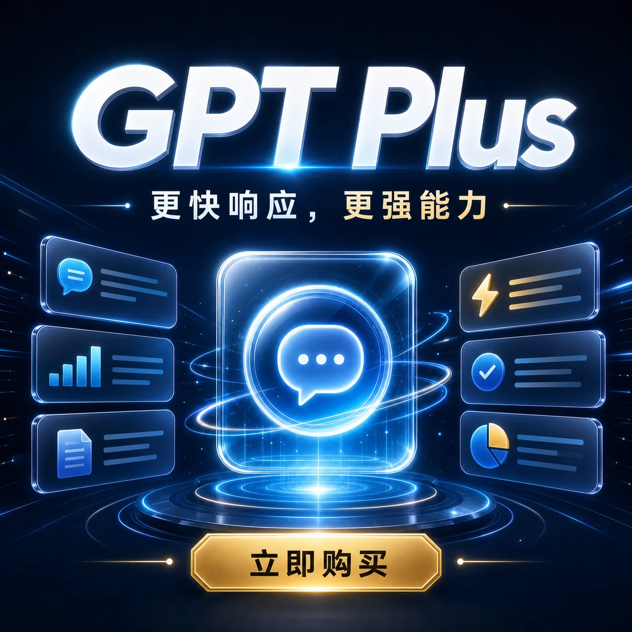 G PLUS成品号iCloud邮箱【IDEAL新鲜出炉】 商品图片