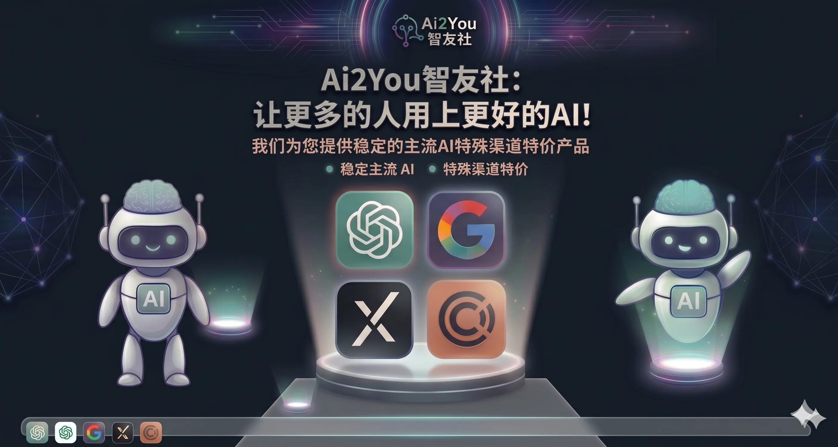 补价链接 商品图片
