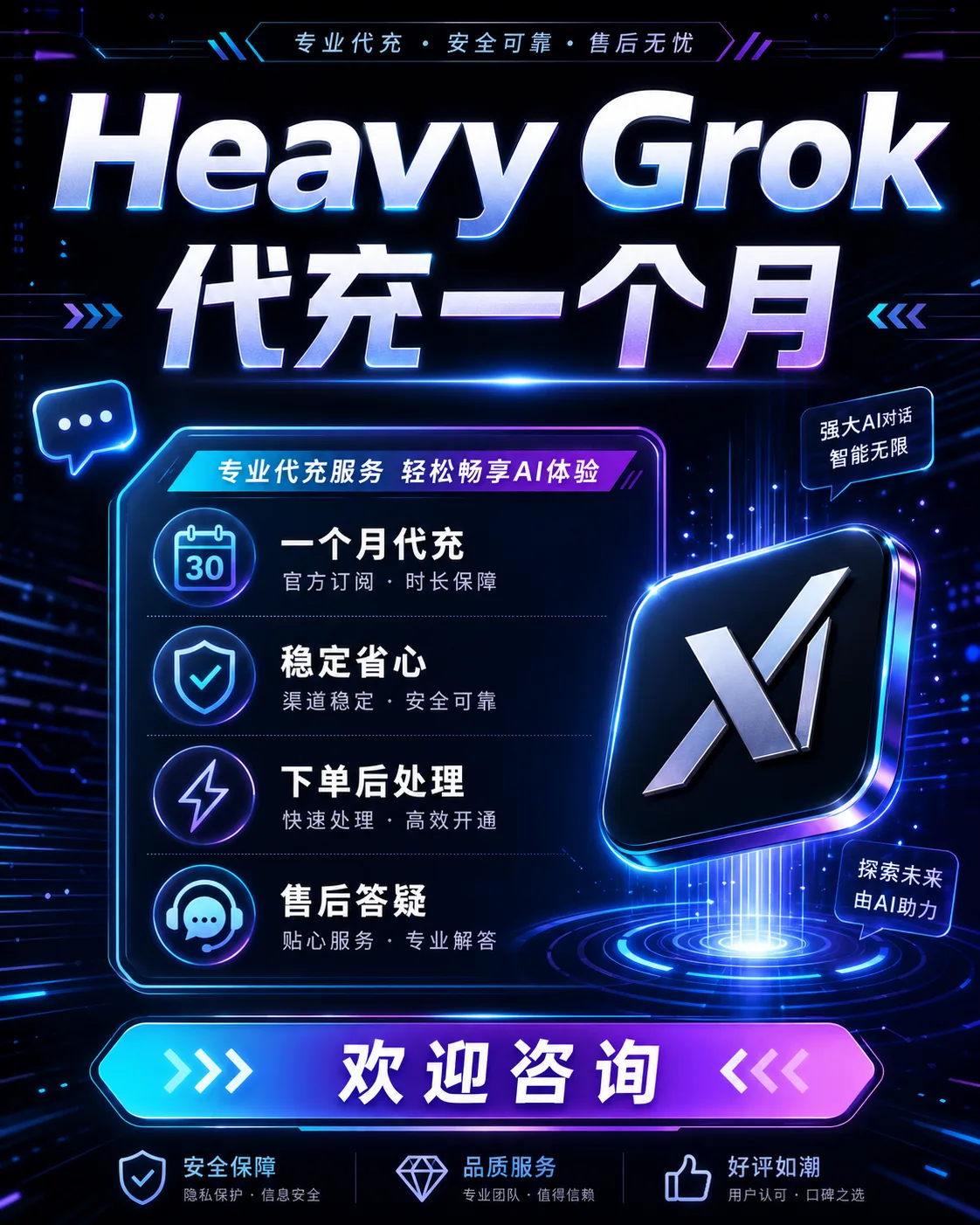 team最后的余晖 店铺头像