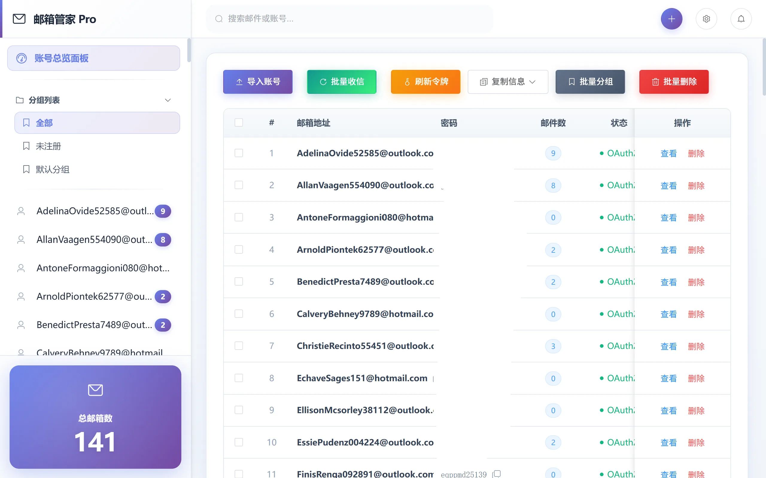 屏幕截图 2026-07-04 140609.png
