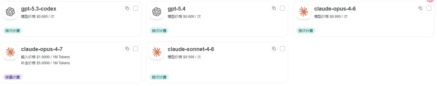 claude 1000刀兑换码Claude opus 4.6 opus 4.7 满血版 1000 刀 额度 商品图片