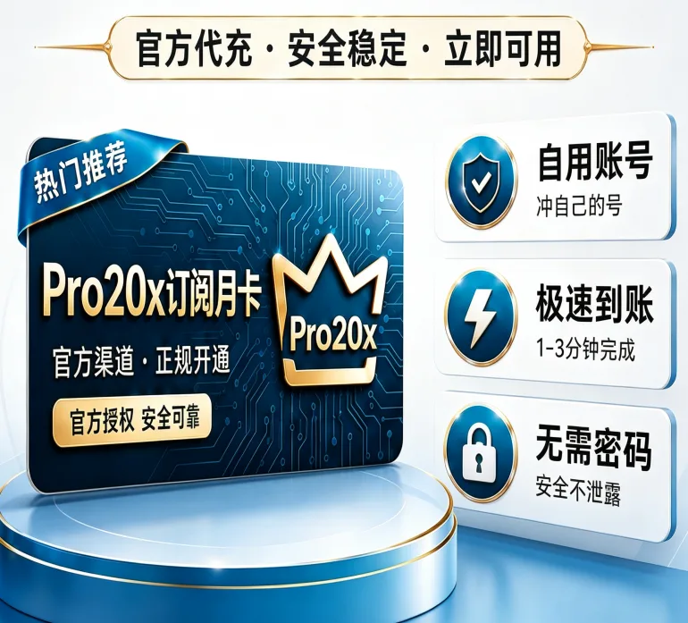 codex 20x | 有资格的可以冲，需加wx | 【正规稳定】 商品图片