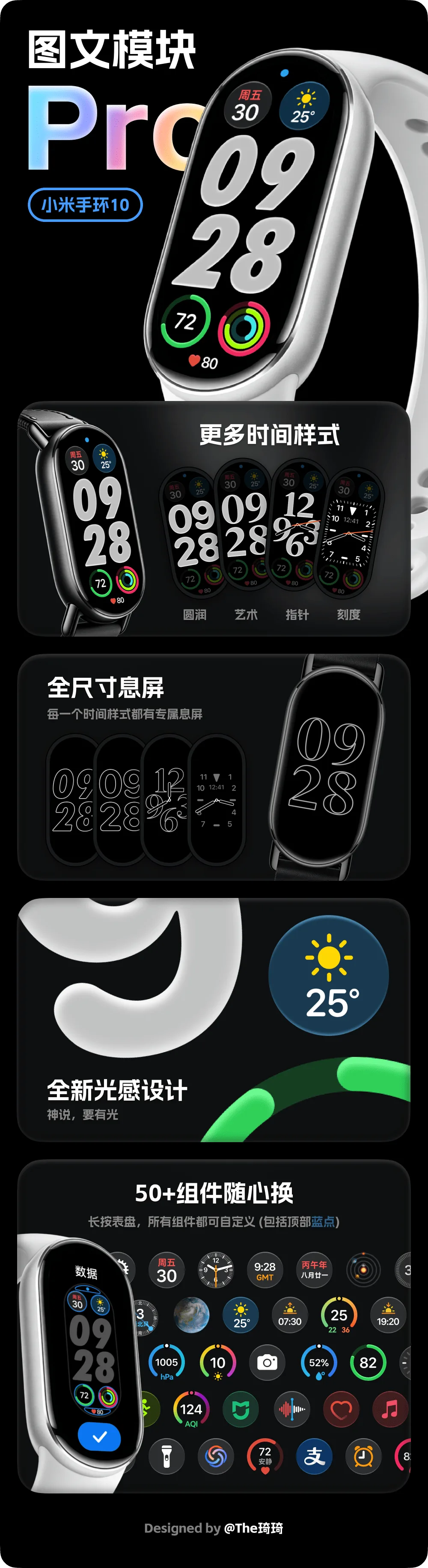 宣传长图.png