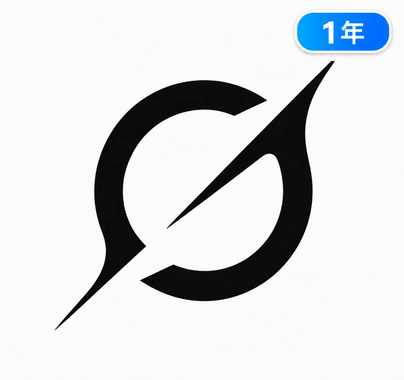 Grok Super heavy卡冲成品号一年|带账单|带3个月super(源头)【质保1年订阅】可稳定供应 商品图片