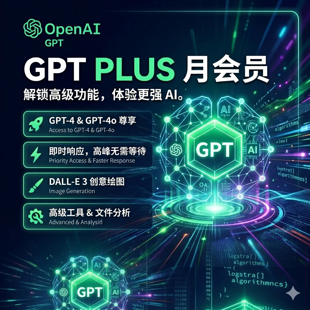 Plus 成品号~未接马(店铺还有接马的)商品图片