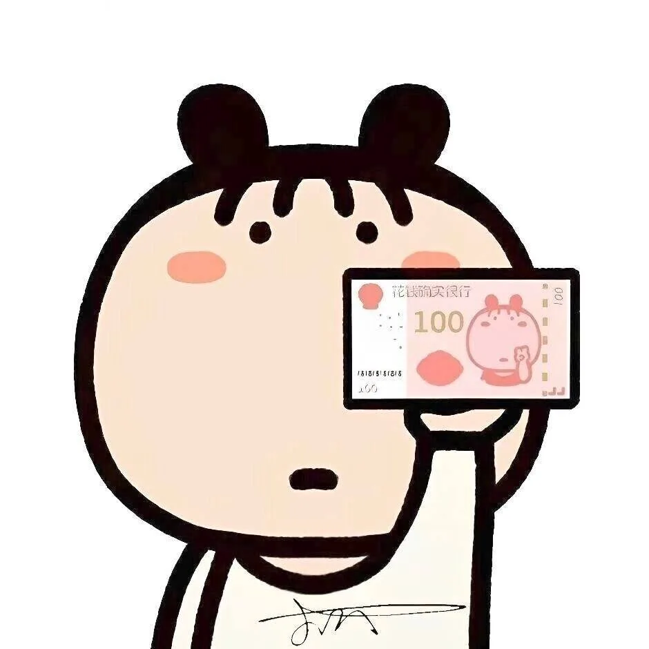 小八の激活商店 店铺头像
