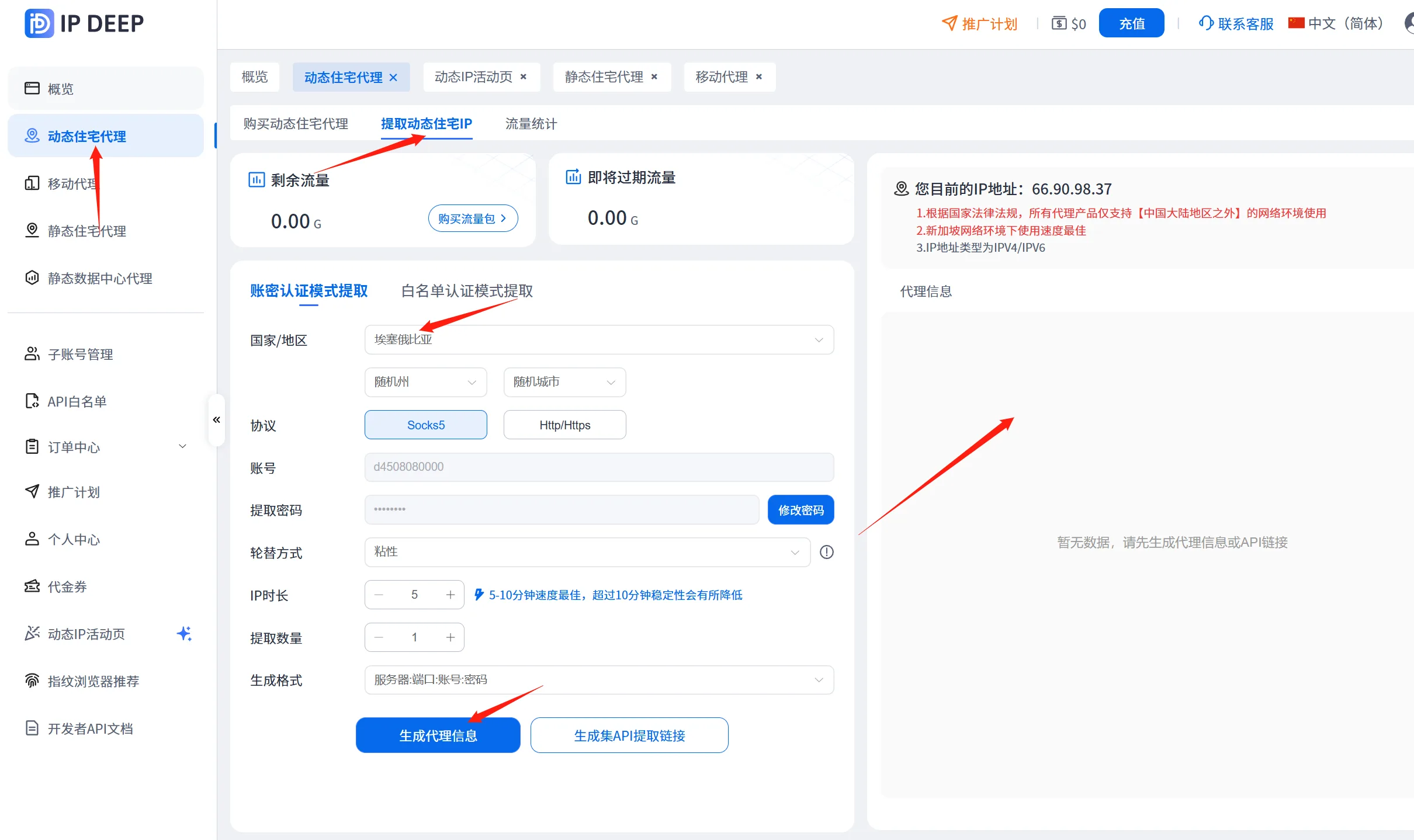 截图_20260712212738.png