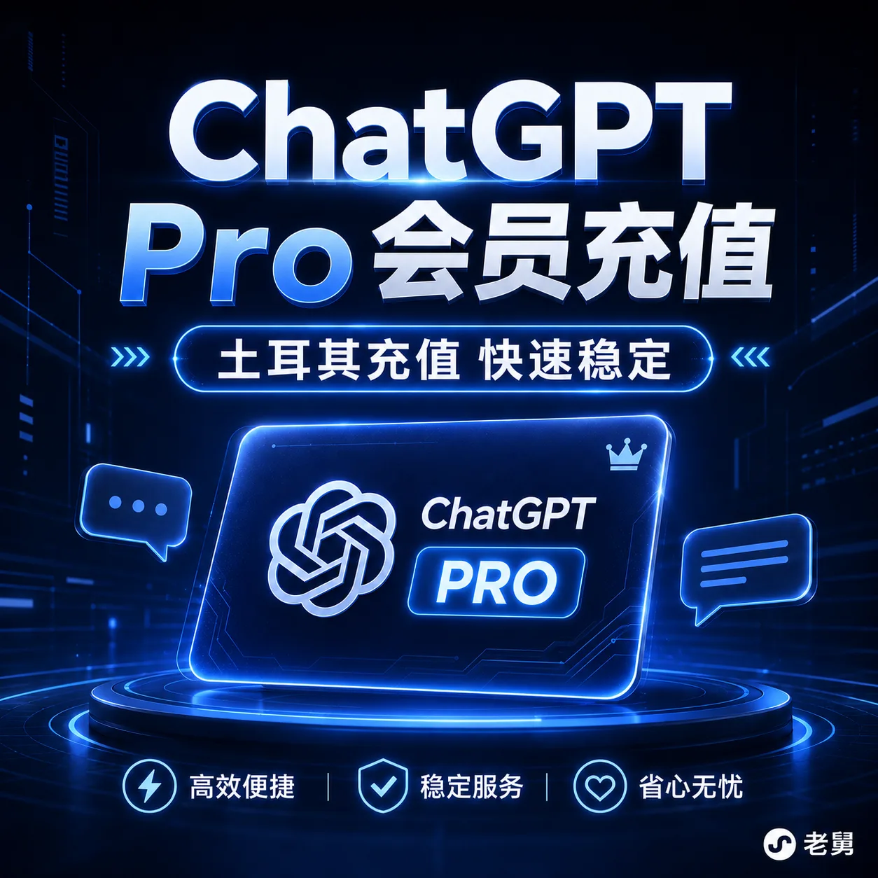 G Pro20x充值 商品图片