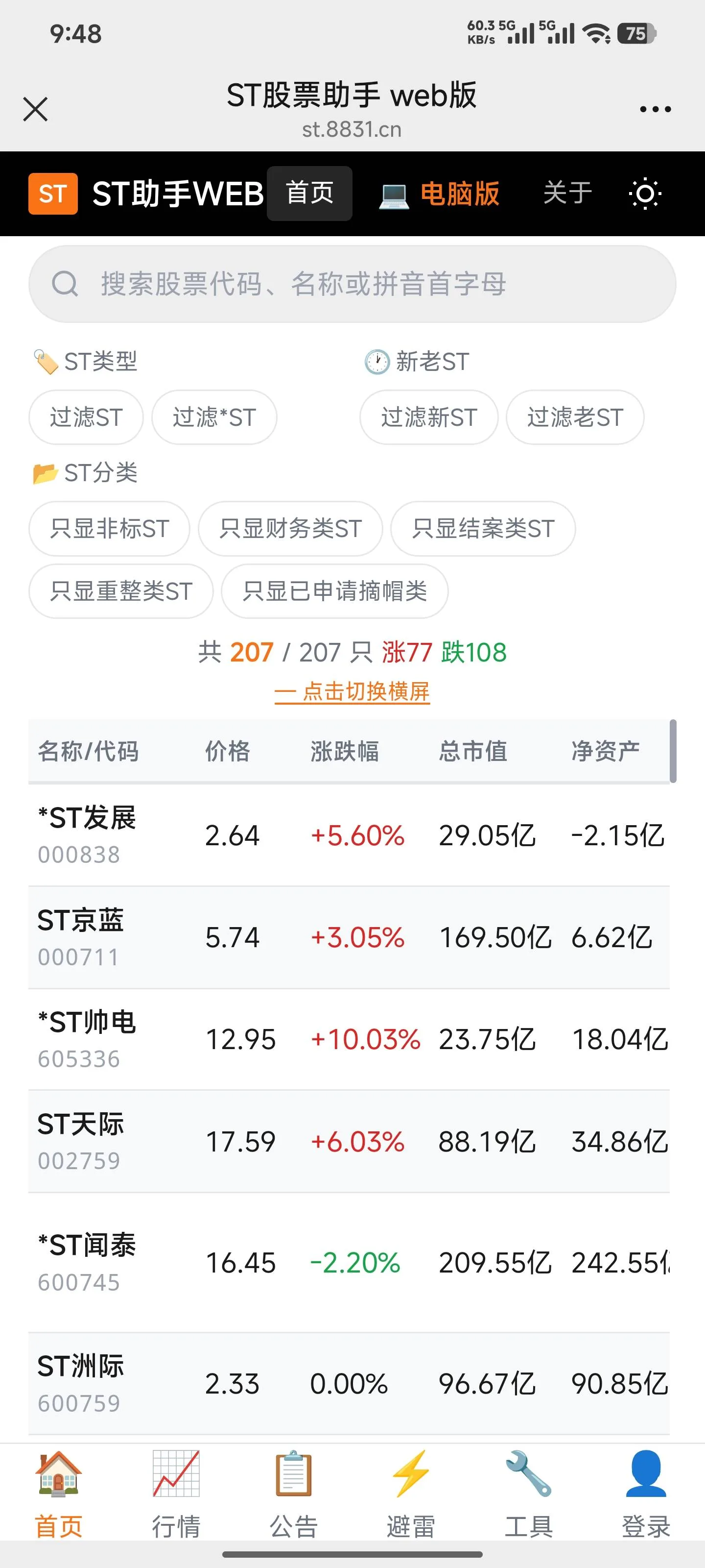 Screenshot_2026-08-10-09-48-51-744_com.tencent.mm.jpg