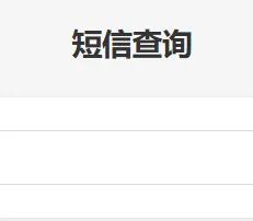 G/codex 接马专用 非会员购买 美区实体号码(拍下后尽快使用 超过半小时不质保) 商品图片
