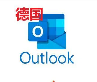 德国长效 outlook.de 全新注册 业务自测 不售后 看清楚 在下单 商品图片