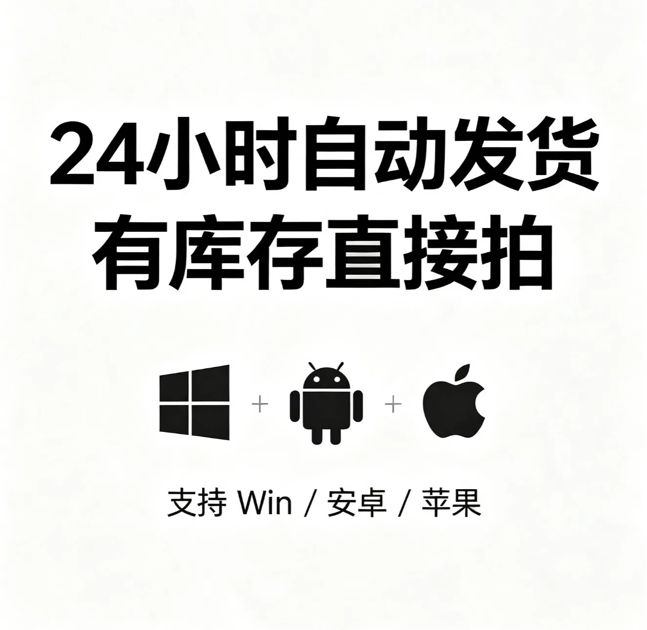 【月卡】自用订阅链接卡密30天60G 商品图片