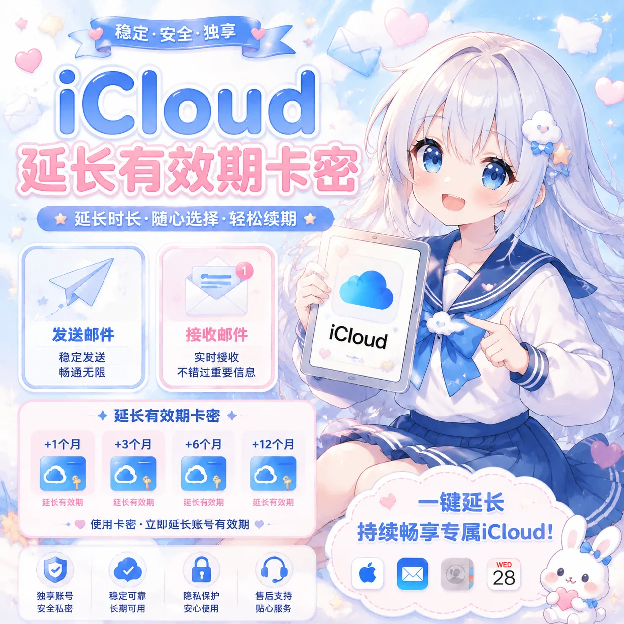 [ 1天 ] 有效期卡密｜非邮箱账号！附加商品｜自动发货 商品图片