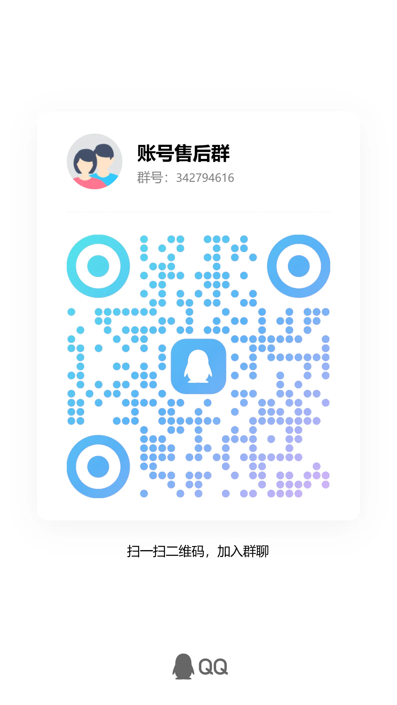 Claude Pro 尼区直充 商品图片