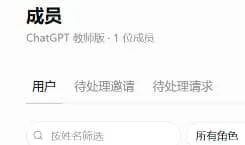 K12教育空间母号Outlook给你账号邮箱+密码！ 商品图片
