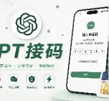 长效30天左右(可绑定三个账户)商品图片