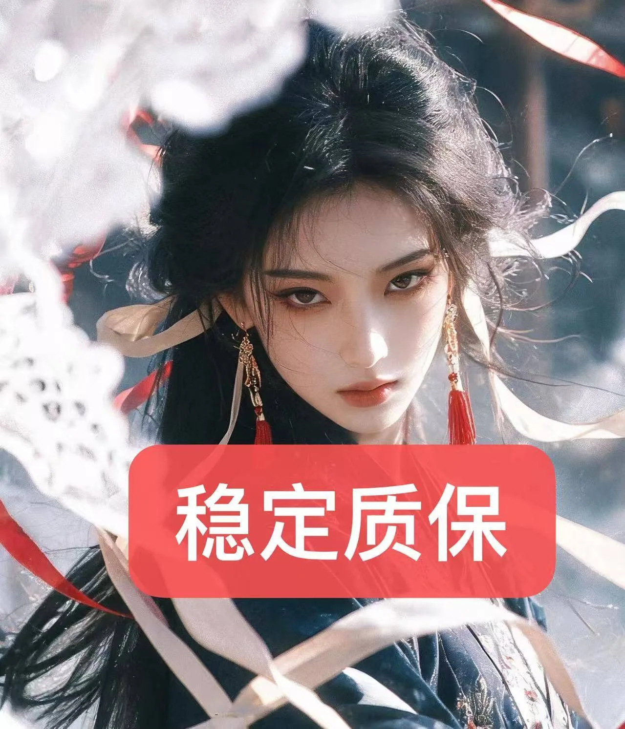 【卡冲】一个月G Plus 20刀 退款质保 无法覆盖 商品图片