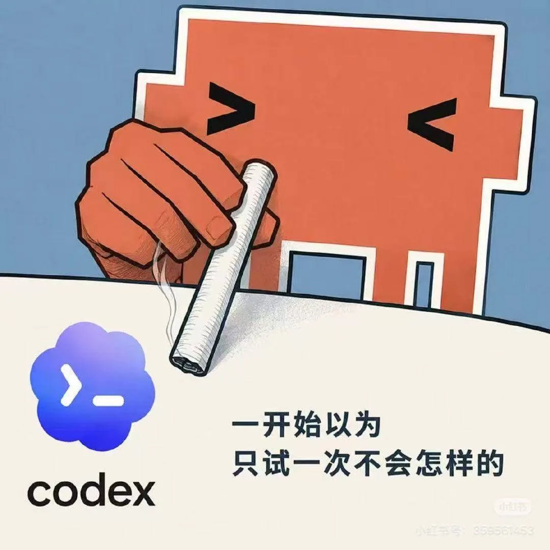 【plus 质保三十天稳定不封】Codex plus 【不会被封 日本实卡开出】 商品图片