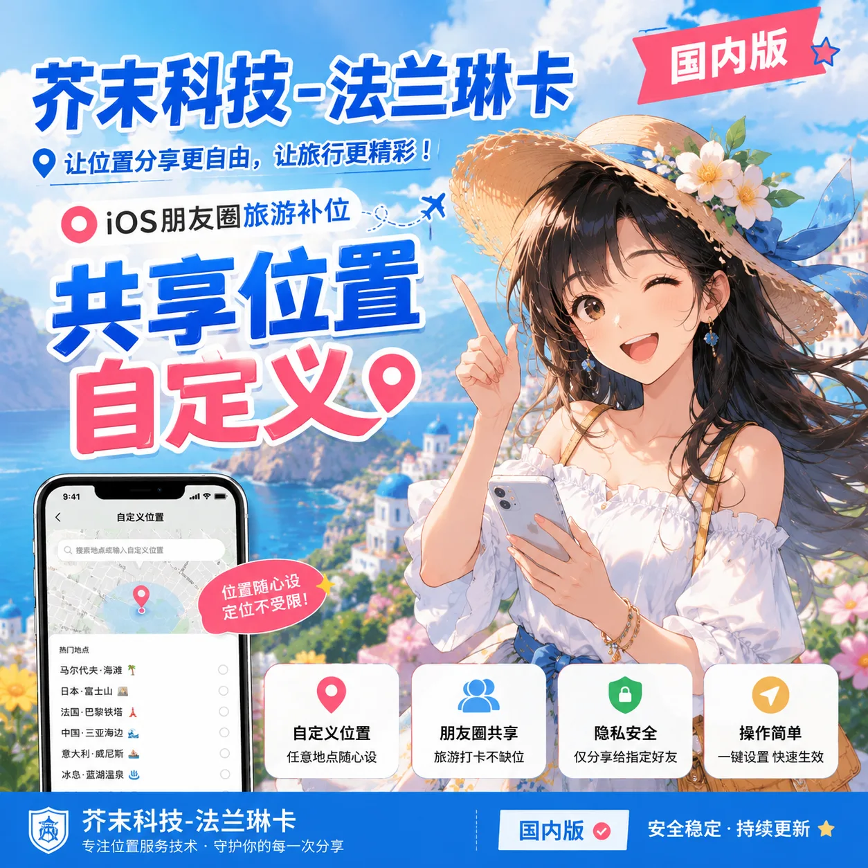芥末科技ios-国内版(季卡) 商品图片